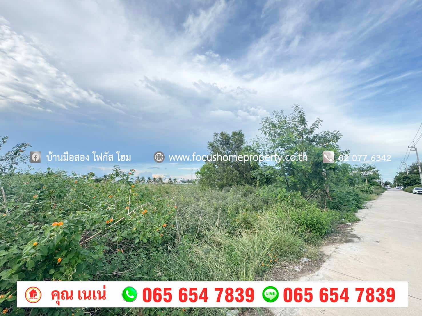 ขาย ที่ดินเปล่าถมแล้ว 474 ตร.ว ต.ราษฎร์นิยม ไทรน้อย